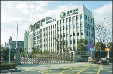 北京国家电网