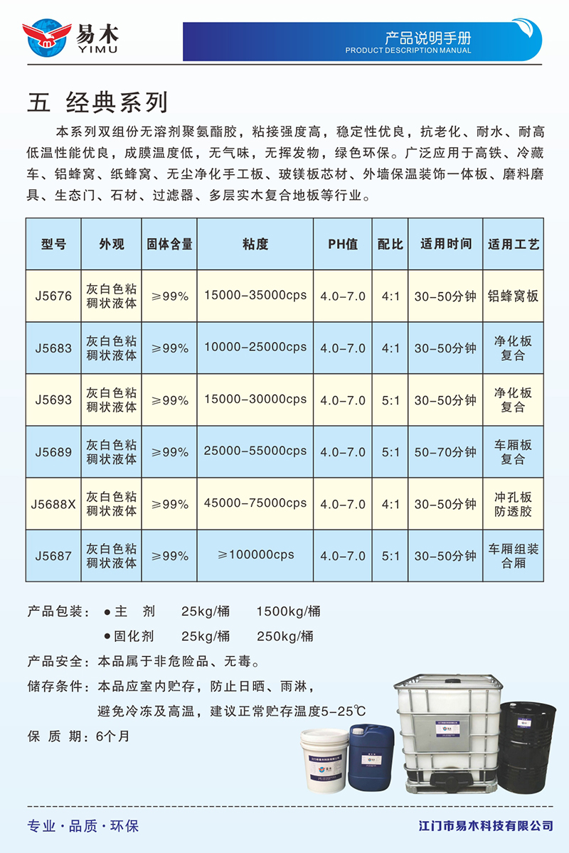 经典系列.jpg